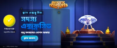 qk777 গেমে আপনার ভাগ্য পরীক্ষা করুন banner